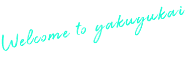 Welcome to yakuyukai